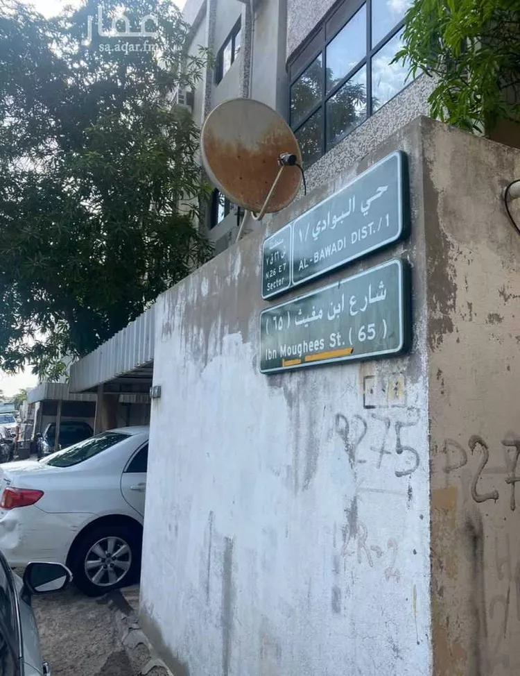 عمارة للبيع في شارع ام ابي هريره ، حي البوادي ، جدة ، جدة صورة 2