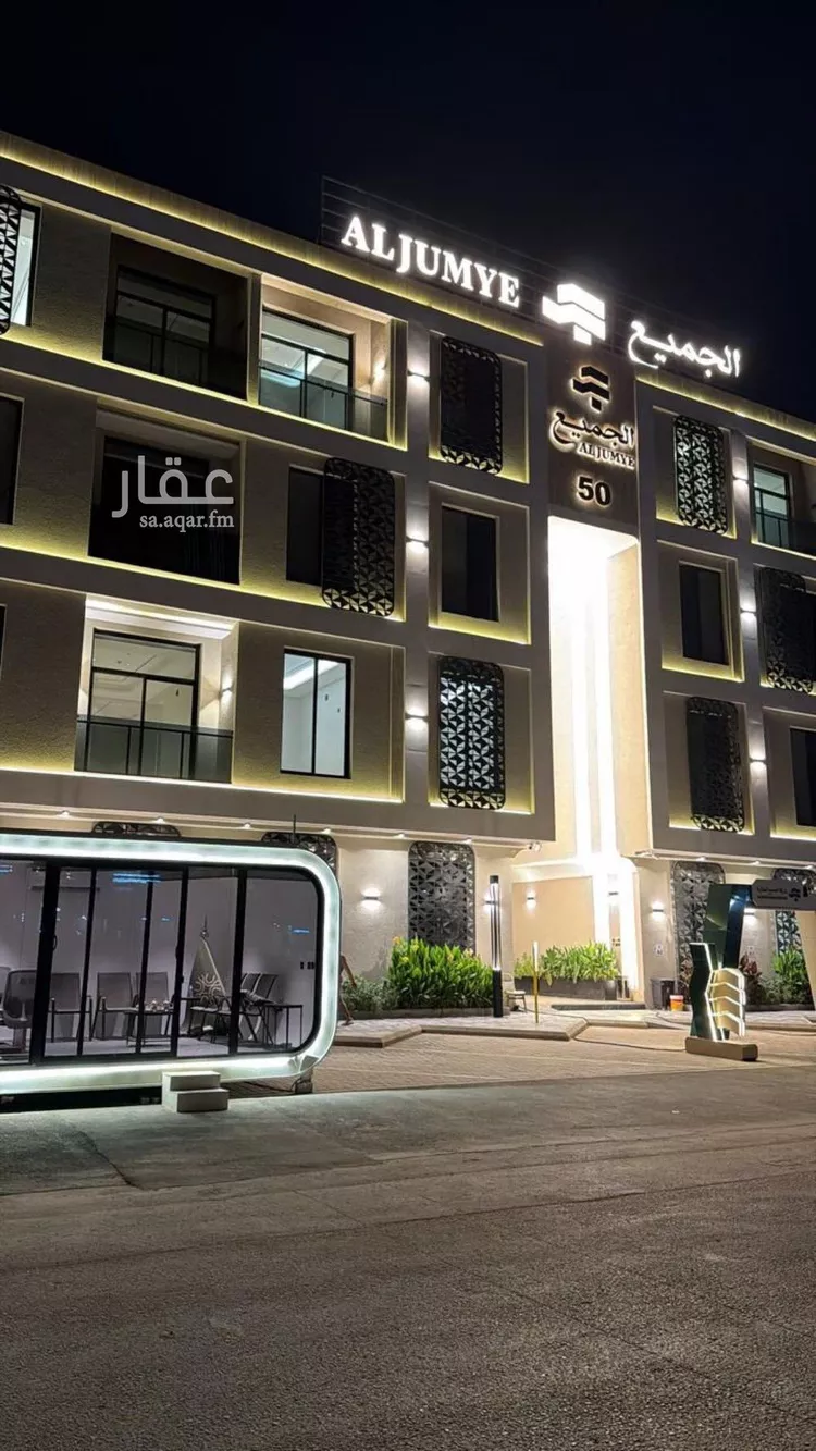 Apartment for Rent in Riyadh Ar Rimal