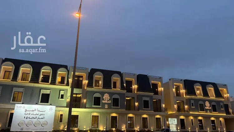 Apartment for Sale in Riyadh Al Qadisiyah
