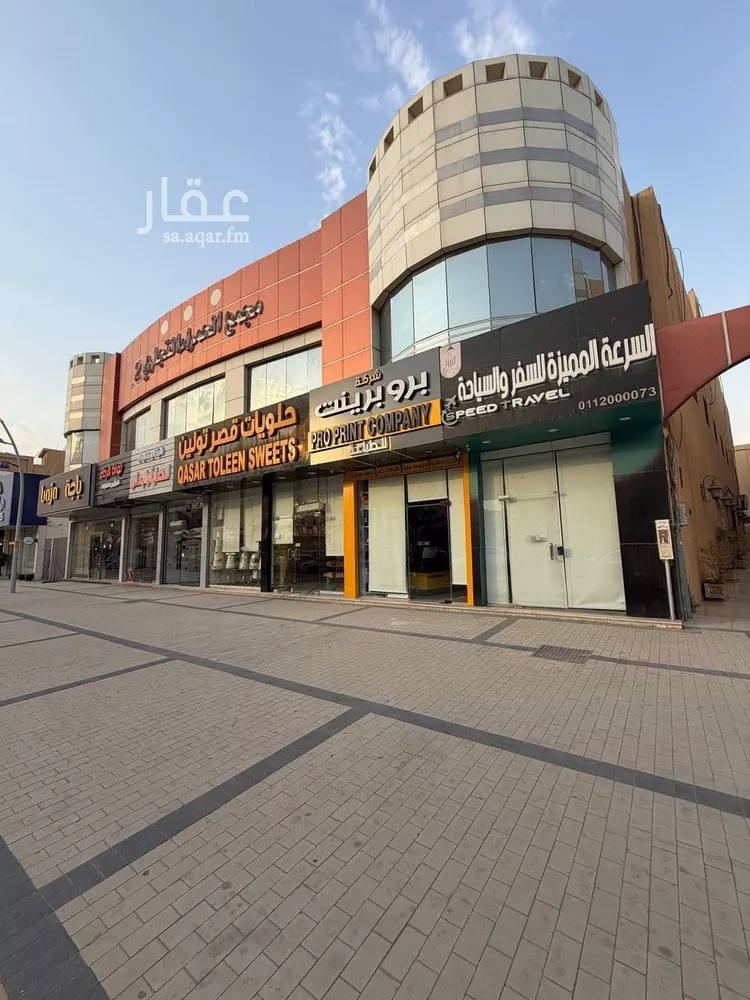 مكتب تجاري للإيجار في شارع الشيخ حسن بن حسين بن علي, حي إشبيلية, مدينة الرياض, منطقة الرياض صورة 5