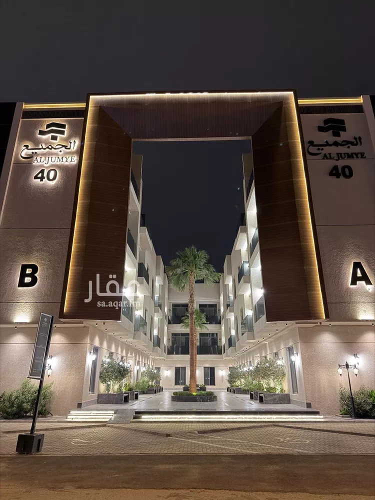 Building for Rent in Riyadh Ar Rimal