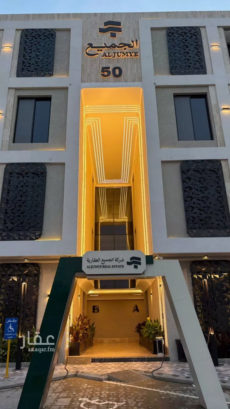 شقة للبيع في شارع القلاع, حي الرمال, مدينة الرياض, منطقة الرياض