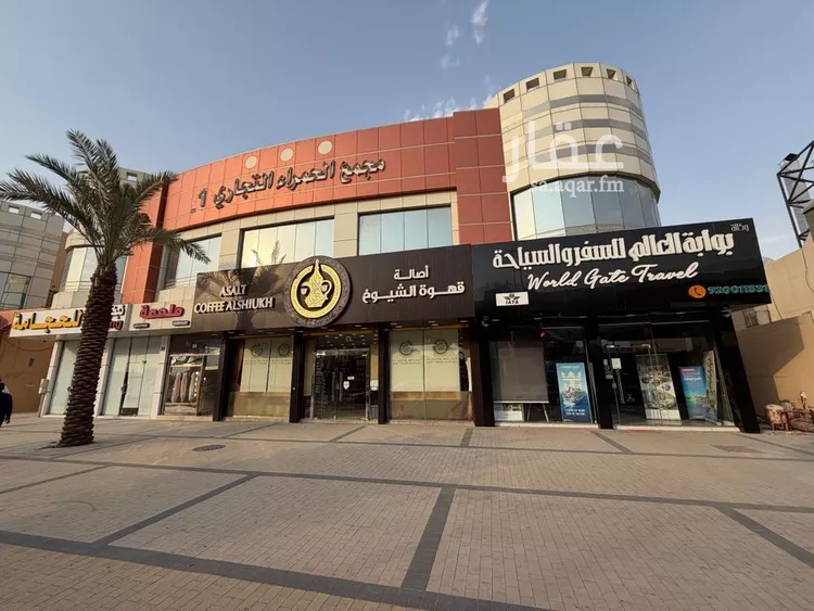 مكتب تجاري للإيجار في شارع الشيخ حسن بن حسين بن علي, حي إشبيلية, مدينة الرياض, منطقة الرياض صورة 3