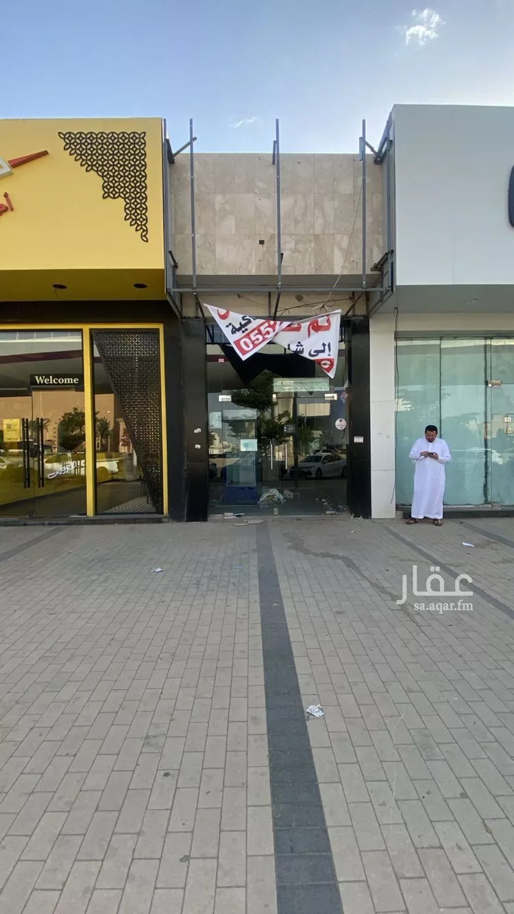 Shop for Rent in Riyadh Al Hamra