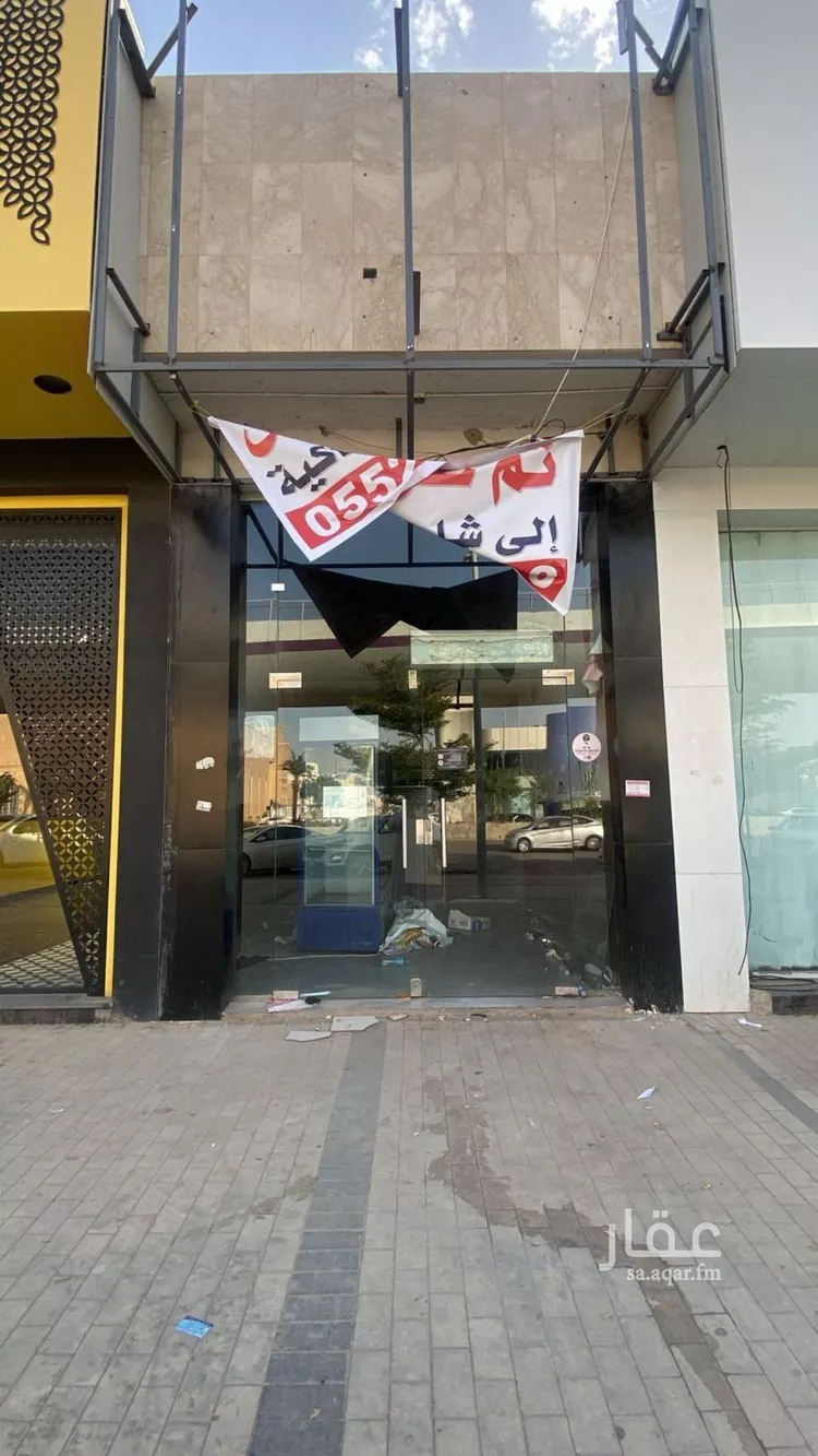 Shop for Rent in Riyadh Al Hamra صورة 2