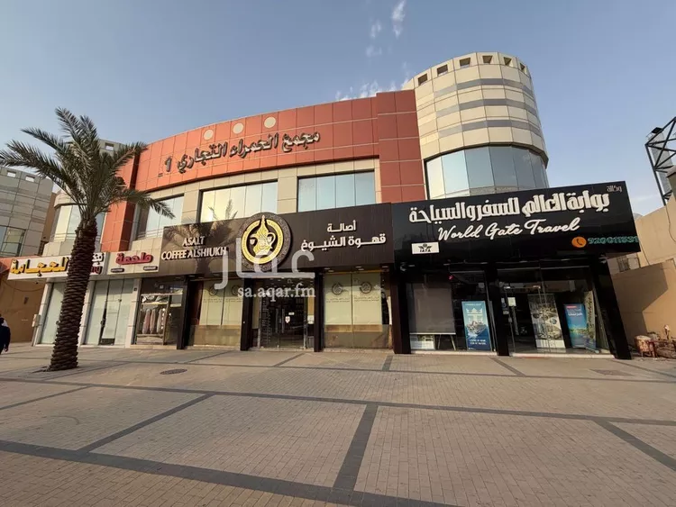 مكتب تجاري للإيجار في شارع الشيخ حسن بن حسين بن علي, حي إشبيلية, مدينة الرياض, منطقة الرياض صورة 3