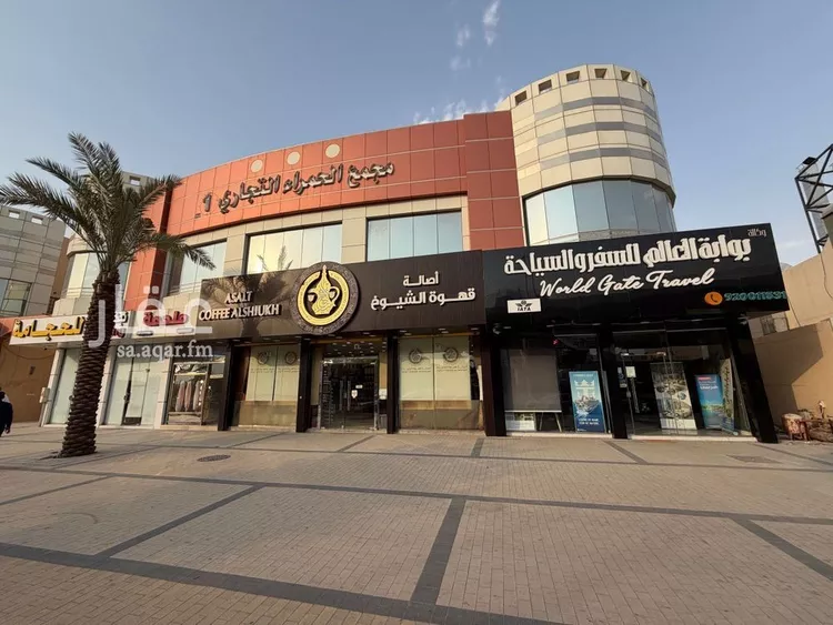 مكتب تجاري للإيجار في شارع الشيخ حسن بن حسين بن علي, حي إشبيلية, مدينة الرياض, منطقة الرياض صورة 3