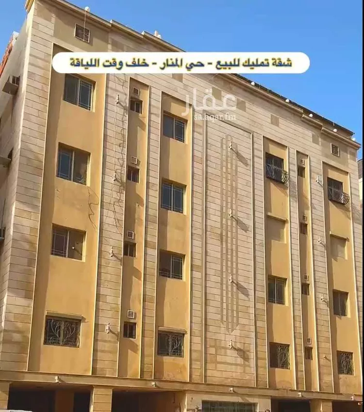شقة للبيع في شارع احمد بن عبدالله العجلي, حي المنار, مدينة جدة, منطقة مكة المكرمة 1 صورة