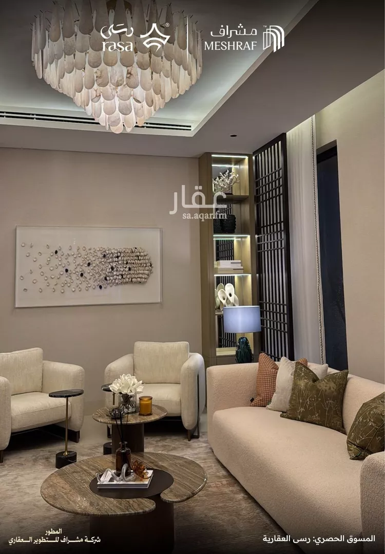 فيلا للبيع في حي السيف, مدينة الدمام, المنطقة الشرقية