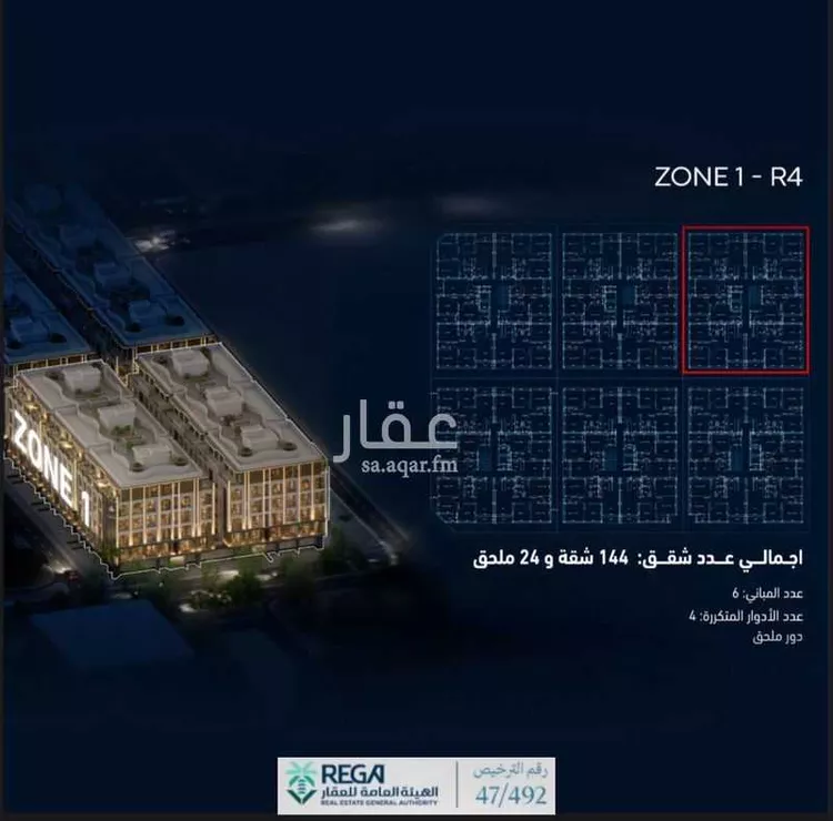 شقة للبيع في شارع حسن زمزمي, حي أبحر الجنوبية, مدينة جدة, منطقة مكة المكرمة صورة 2