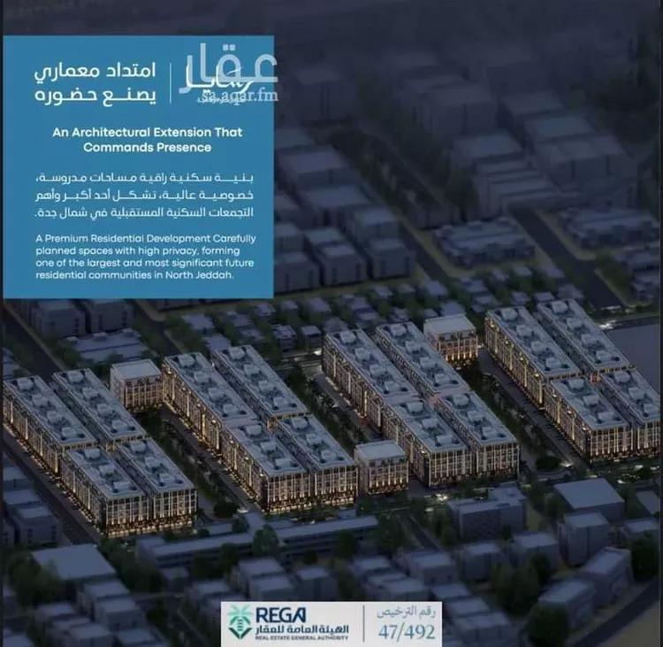 Apartment for Sale in Jeddah Obhur Al Janoubiah صورة 2