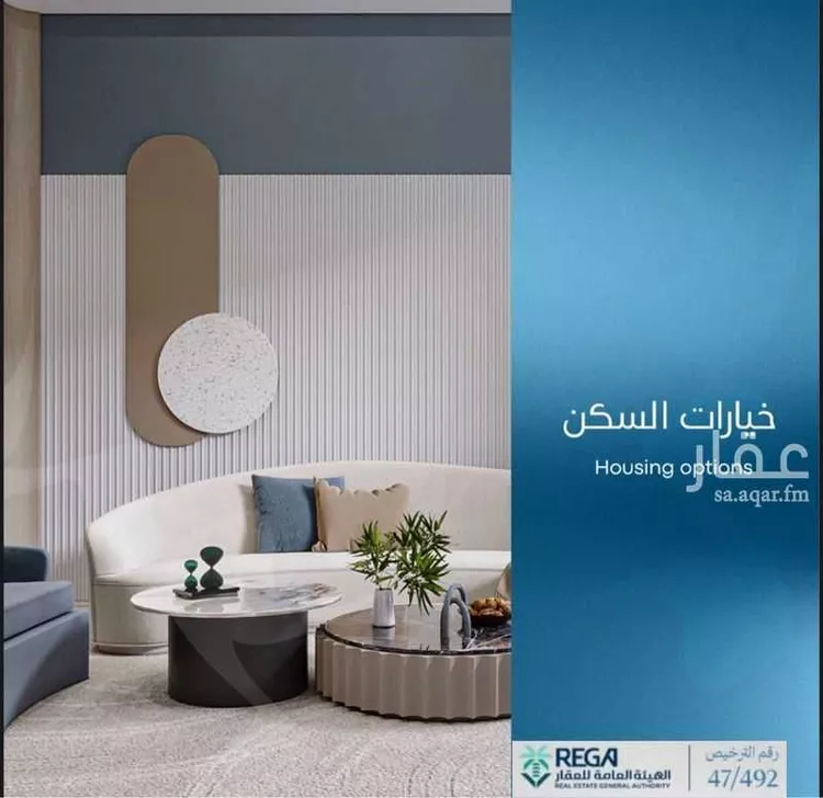 شقة للبيع في شارع احمد علي اسدالله, حي أبحر الجنوبية, مدينة جدة, منطقة مكة المكرمة 6