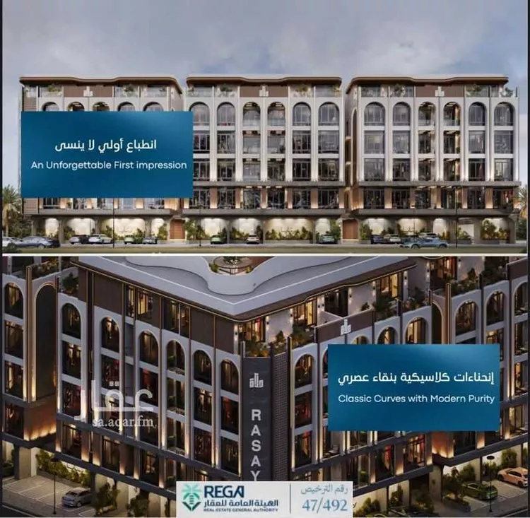 Apartment for Sale in Jeddah Obhur Al Janoubiah صورة 2