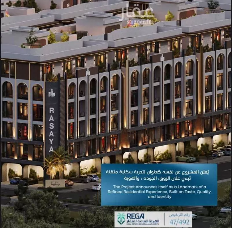 Apartment for Sale in Jeddah Obhur Al Janoubiah