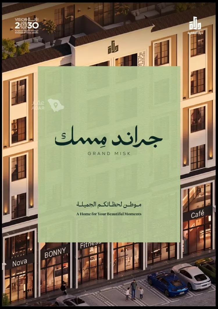 شقة للبيع في شارع عامر بن ابي ربيعه, حي المروة, مدينة جدة, منطقة مكة المكرمة