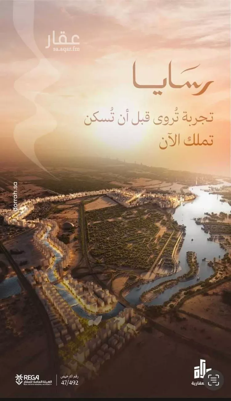 شقة للبيع في شارع حمد العريني, حي أبحر الجنوبية, مدينة جدة, منطقة مكة المكرمة 9