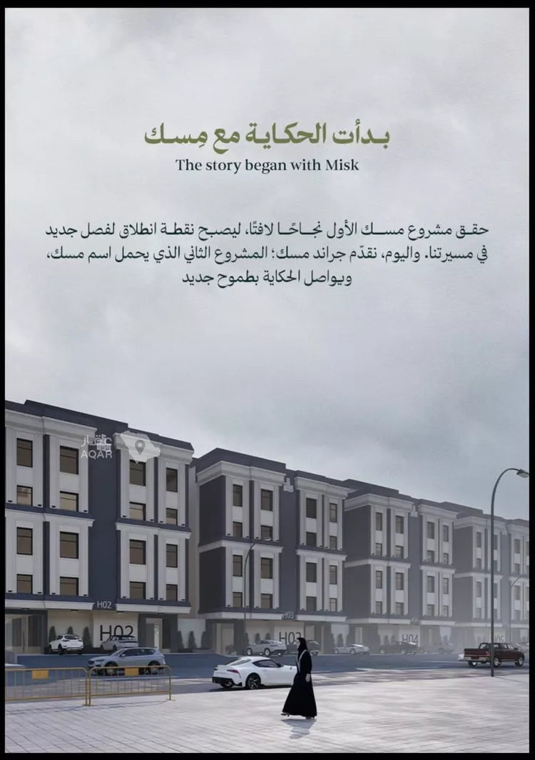 شقة للبيع في شارع عامر بن ابي ربيعه, حي المروة, مدينة جدة, منطقة مكة المكرمة 2