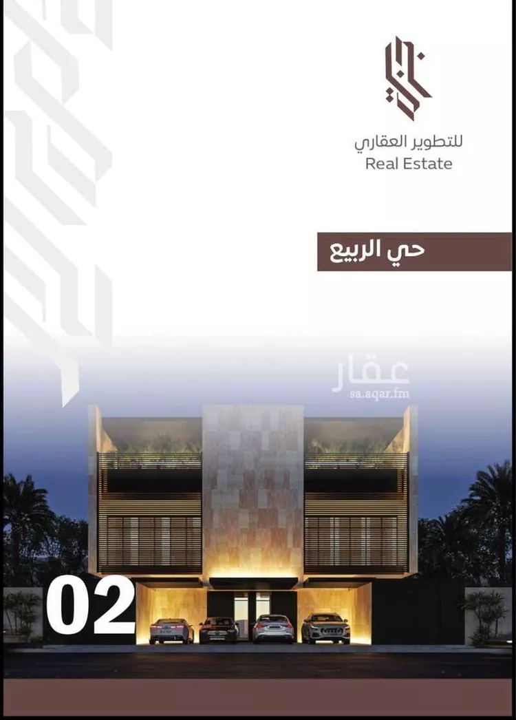 دور للبيع في شارع المجد, حي الربيع, مدينة الرياض, منطقة الرياض