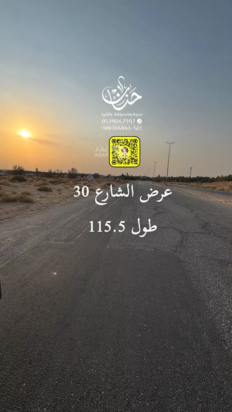 أرض للبيع في حي السلام, مدينة عنيزة, منطقة القصيم
