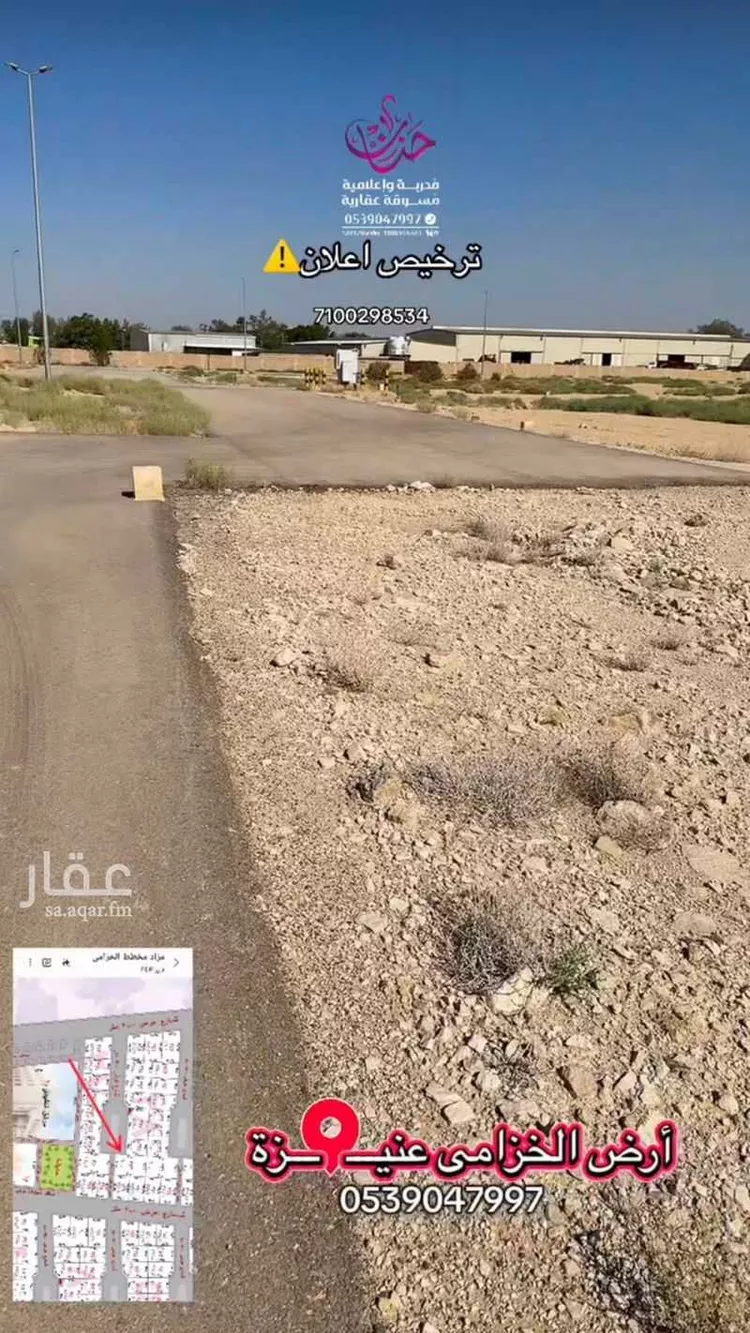 أرض للبيع في حي الخزامى, مدينة عنيزة, منطقة القصيم صورة 2