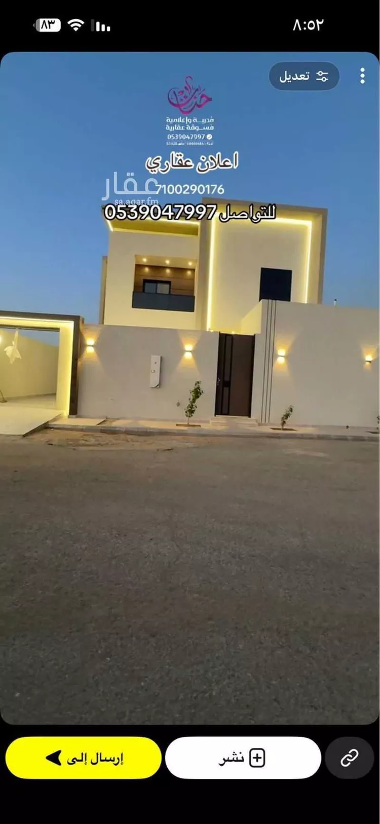 Villa for Sale in Unayzah Unayzah 8