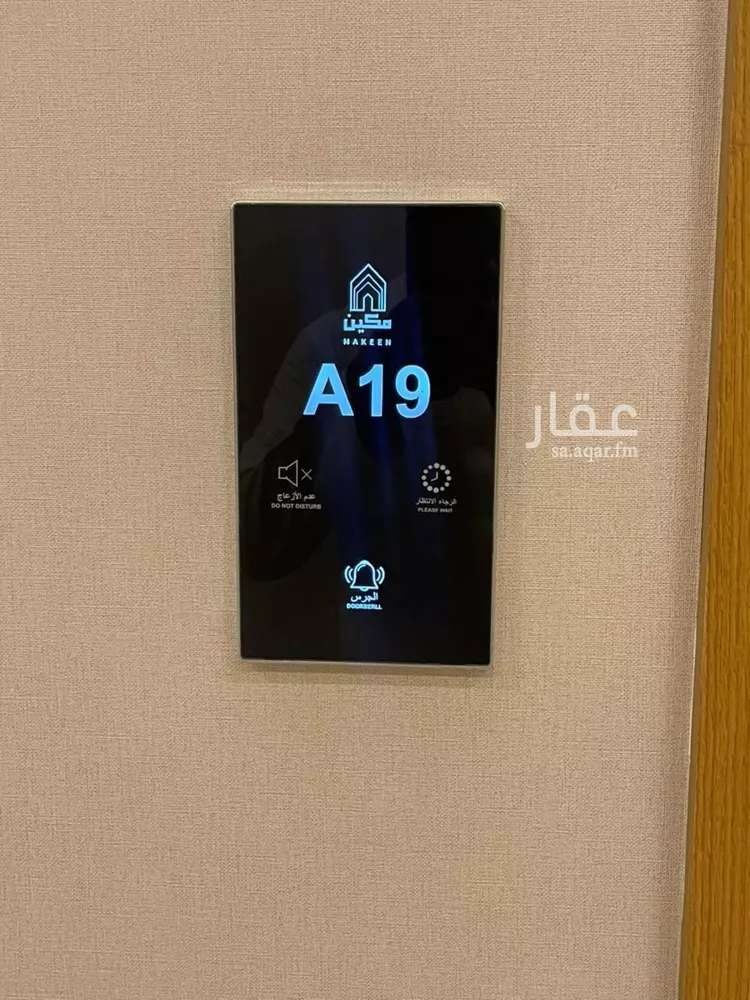 Apartment for Rent in Riyadh Ar Rimal صورة 5