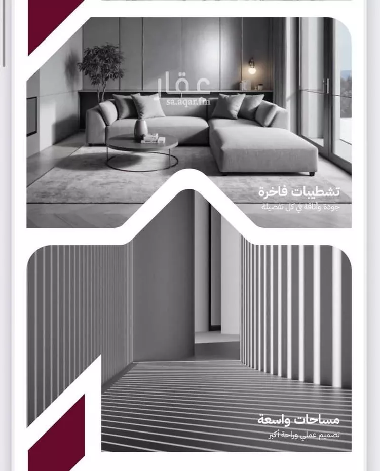 شقة للبيع في شارع عثمان ابن عوف, حي الريان, مدينة جدة, منطقة مكة المكرمة صورة 5