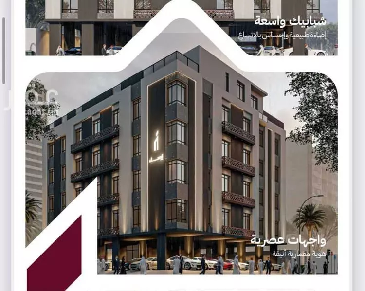 شقة للبيع في شارع عبد الباقي الحنائي, حي الريان, مدينة جدة, منطقة مكة المكرمة
