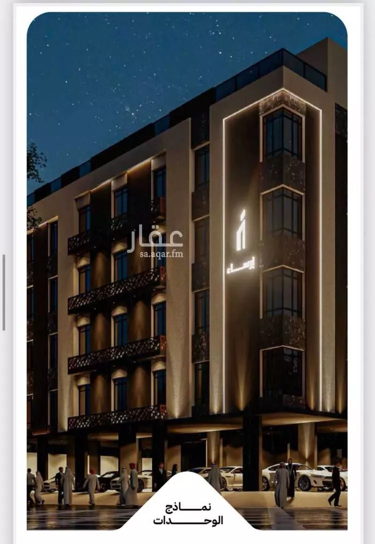Apartment for Sale in Jeddah Ar Rayan