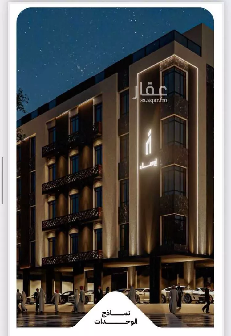 شقة للبيع في حي الريان, مدينة جدة, منطقة مكة المكرمة صورة 2
