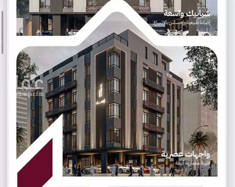 شقة للبيع في شارع عمر ابن شعيب, حي الريان, مدينة جدة, منطقة مكة المكرمة صورة 2