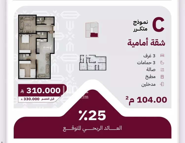 شقة للبيع في شارع عثمان ابن عوف, حي الريان, مدينة جدة, منطقة مكة المكرمة صورة 2
