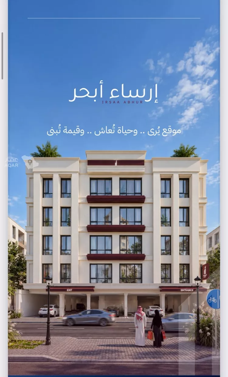 شقة للبيع في شارع احمد بن محمد السديري, حي الياقوت, مدينة جدة, منطقة مكة المكرمة 6