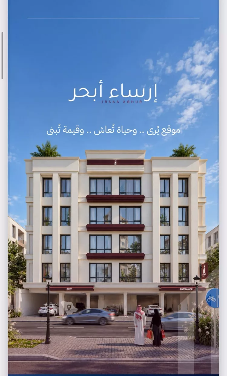 شقة للبيع في شارع شهيد الدين ثم الوطن أحمد محمد شبلان القرني, حي أبحر الشمالية, مدينة جدة, منطقة مكة المكرمة 6