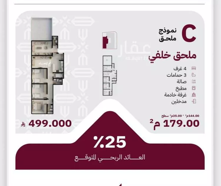 شقة للبيع في شارع عبد الباقي الحنائي, حي الريان, مدينة جدة, منطقة مكة المكرمة صورة 2