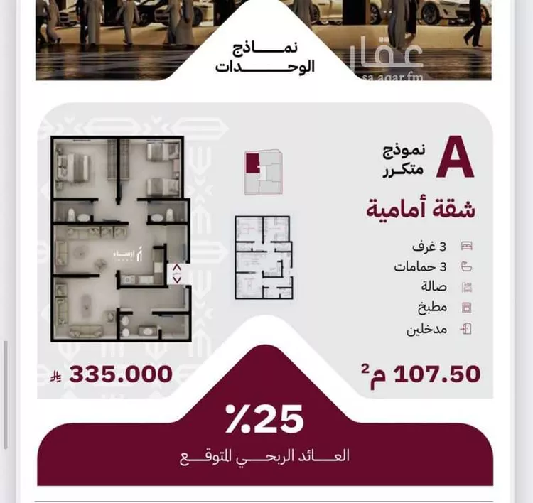 شقة للبيع في شارع عبد الباقي الحنائي, حي الريان, مدينة جدة, منطقة مكة المكرمة 11