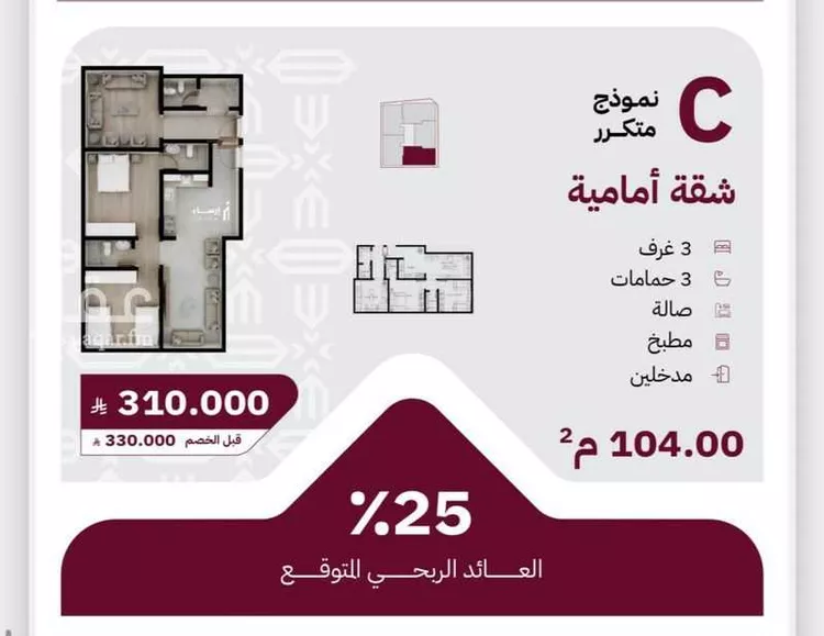 شقة للبيع في حي الريان, مدينة جدة, منطقة مكة المكرمة صورة 2