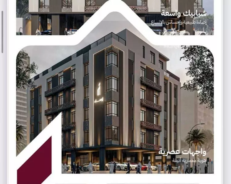 شقة للبيع في شارع عثمان ابن عوف, حي الريان, مدينة جدة, منطقة مكة المكرمة 15