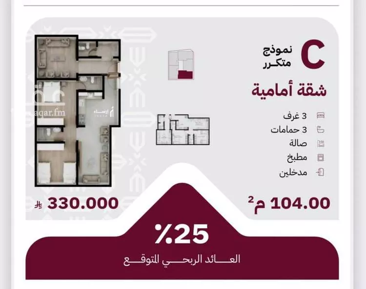 شقة للبيع في شارع عثمان ابن عوف, حي الريان, مدينة جدة, منطقة مكة المكرمة صورة 2