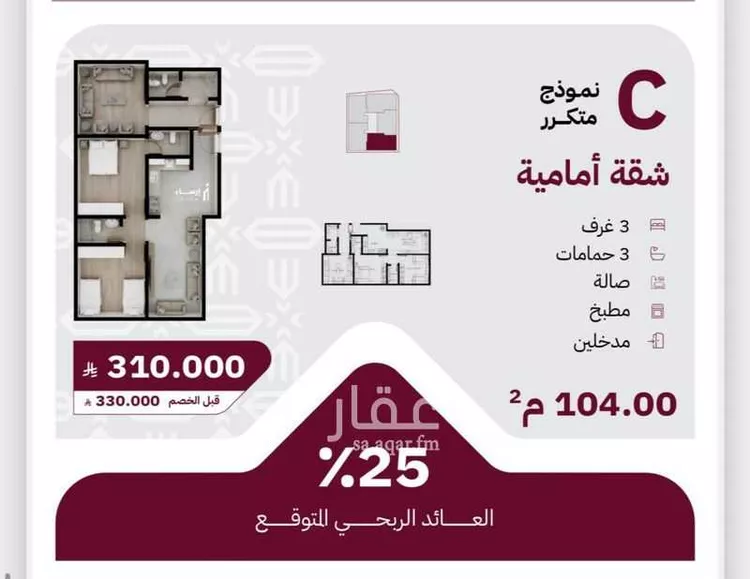 شقة للبيع في حي الريان, مدينة جدة, منطقة مكة المكرمة صورة 3