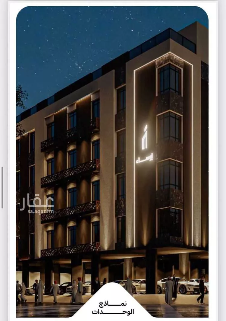 شقة للبيع في حي الريان, مدينة جدة, منطقة مكة المكرمة