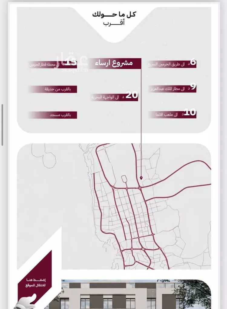 شقة للبيع في حي الريان, مدينة جدة, منطقة مكة المكرمة 7