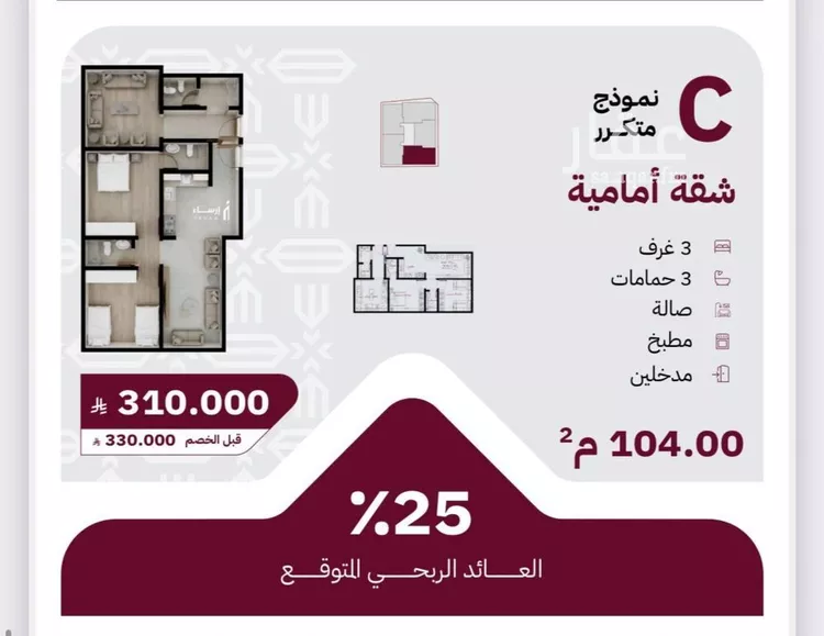شقة للبيع في حي الريان, مدينة جدة, منطقة مكة المكرمة صورة 3