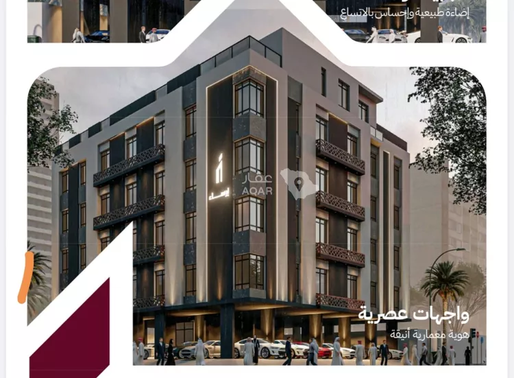 شقة للبيع في حي الريان, مدينة جدة, منطقة مكة المكرمة