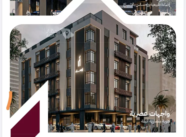 شقة للبيع في حي الريان, مدينة جدة, منطقة مكة المكرمة 8