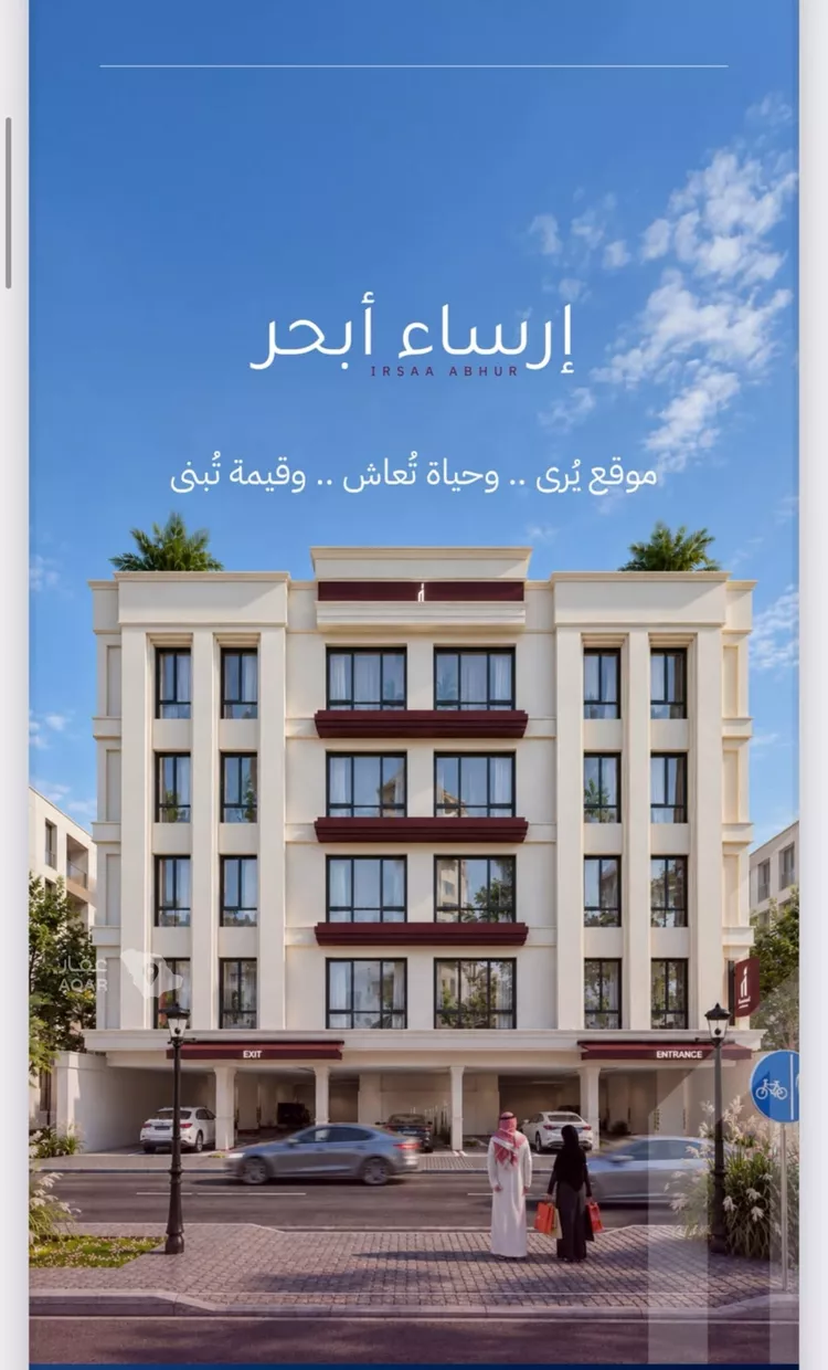 شقة للبيع في شارع القاسم البغدادي, حي اللؤلؤ, مدينة جدة, منطقة مكة المكرمة 8