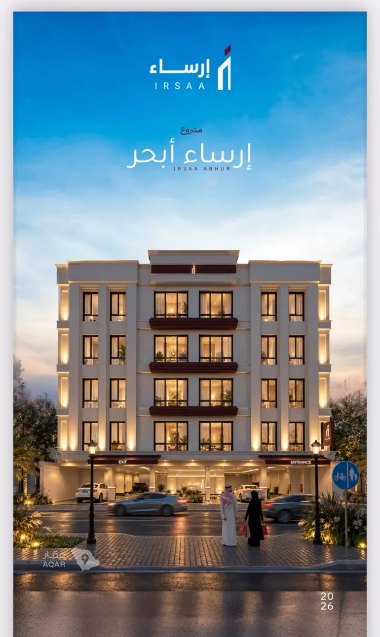 شقة للبيع في شارع عبد الوهاب بن أبي بكر, حي الأمواج, مدينة جدة, منطقة مكة المكرمة 8