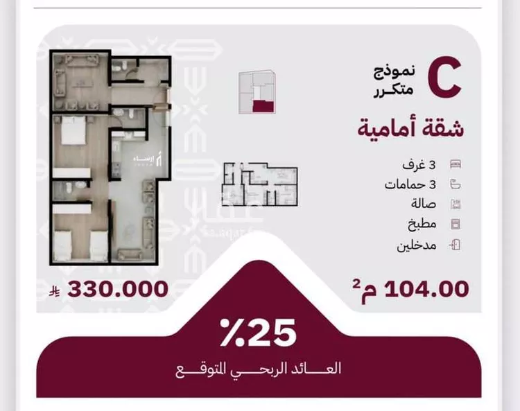 شقة للبيع في شارع عثمان ابن عوف, حي الريان, مدينة جدة, منطقة مكة المكرمة صورة 4