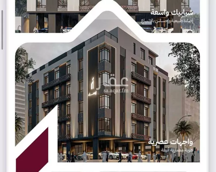 شقة للبيع في شارع عثمان ابن عوف, حي الريان, مدينة جدة, منطقة مكة المكرمة 14