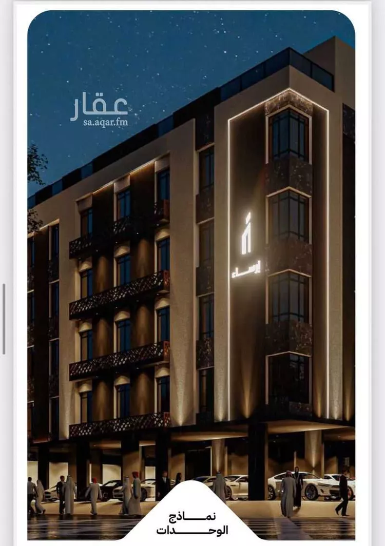 Apartment for Sale in Jeddah Ar Rayan
